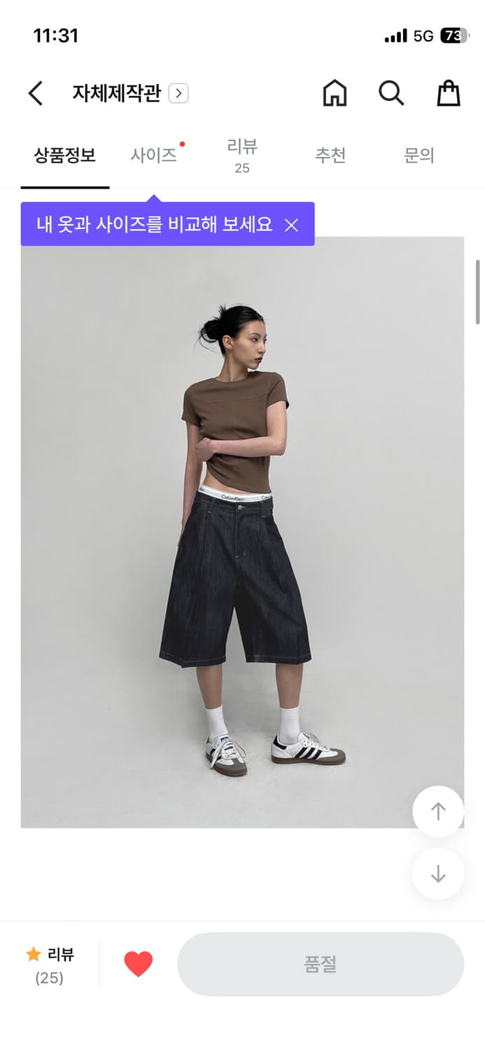 블랙업 바지  상품이미지1