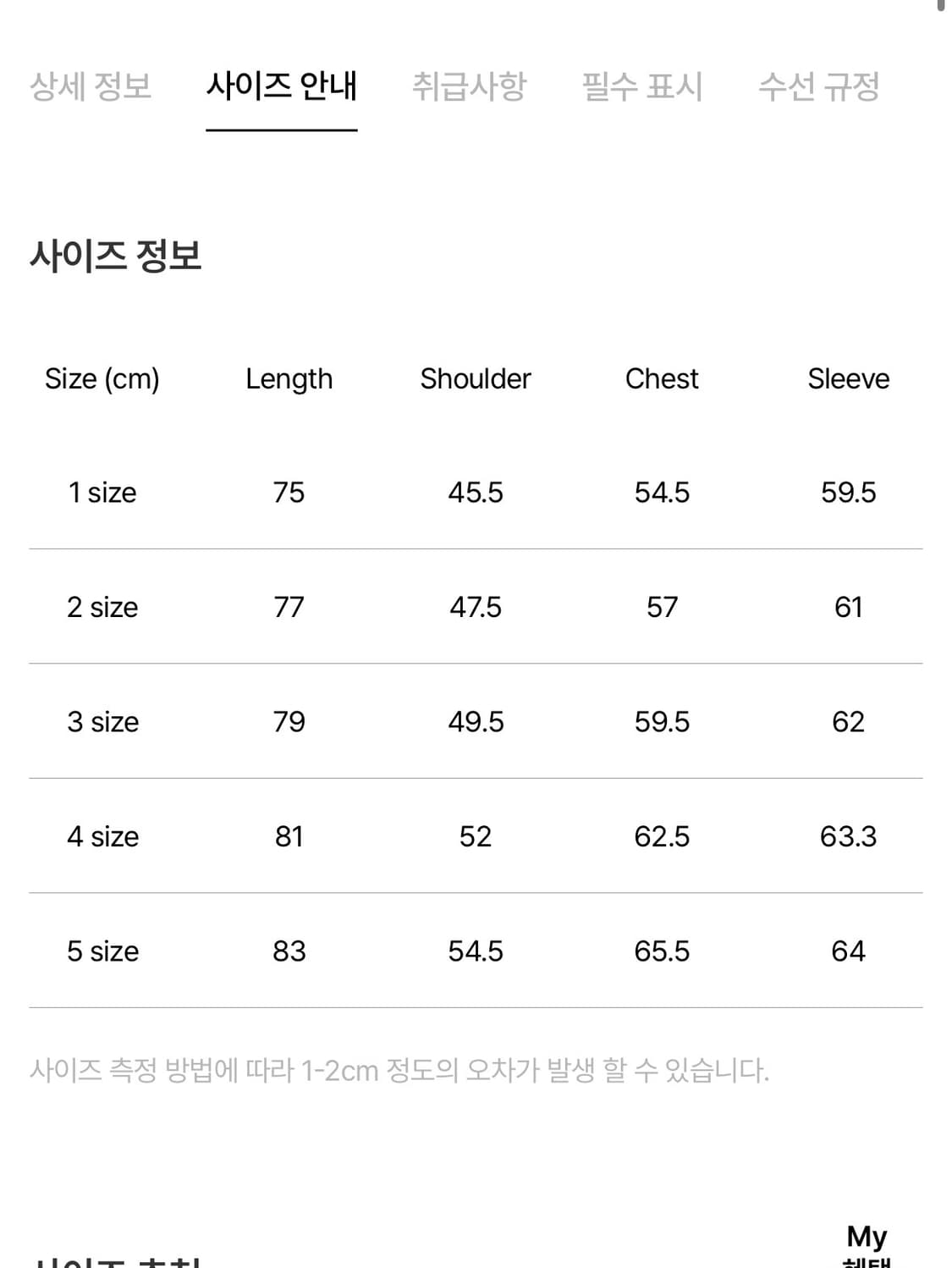 포터리 코듀로이 버튼다운 셔츠 블랙 2 새상품  상품이미지2