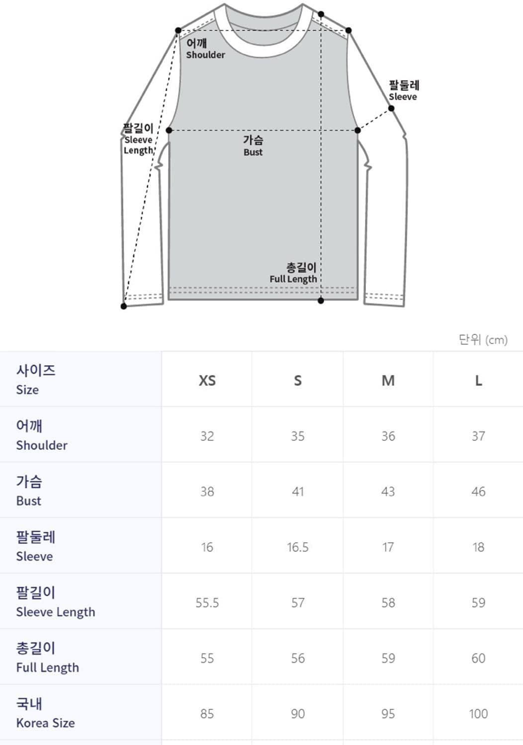 정품)[M] 꼼데가르송 긴팔 롱슬리브 티셔츠 블랙 AZ-T117 상품이미지8