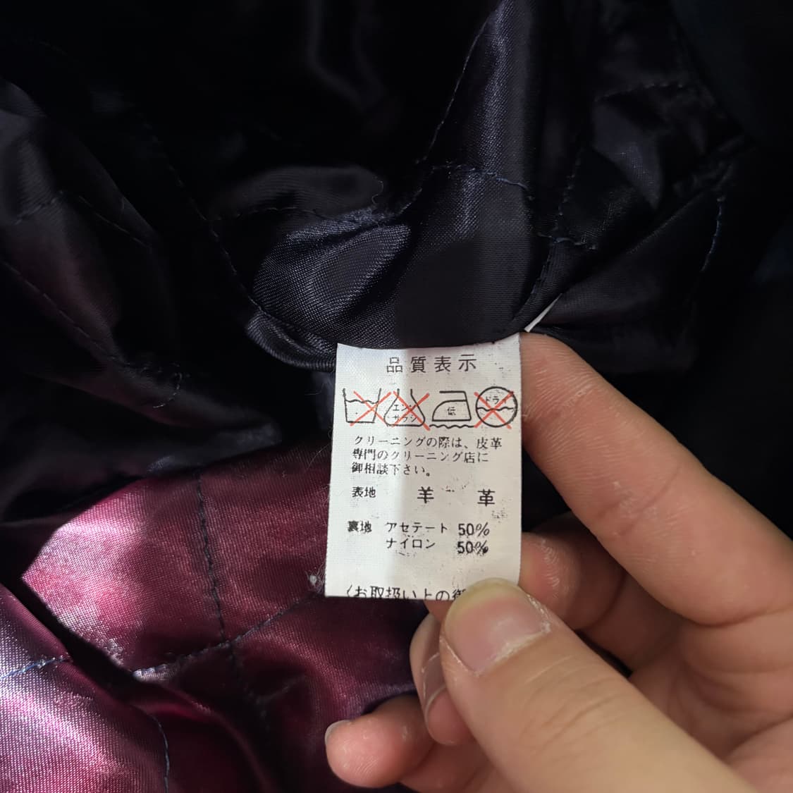 일제 빈티지 레더 봄버 자켓 상품이미지10