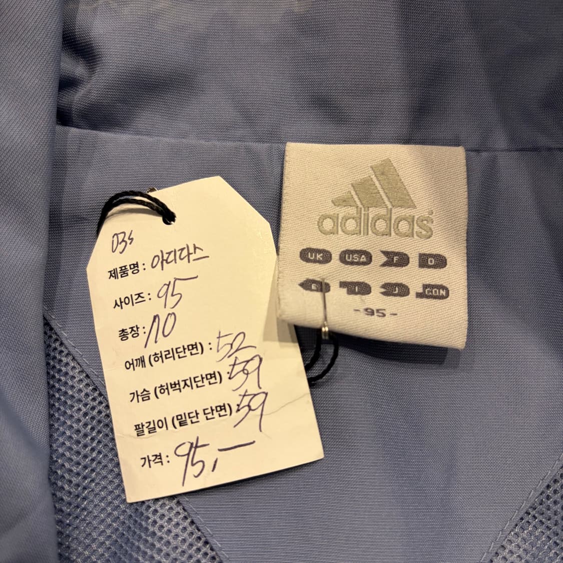 [95] 03s 아디다스 삼선 트랙 자켓 블루 하늘 D868 상품이미지5
