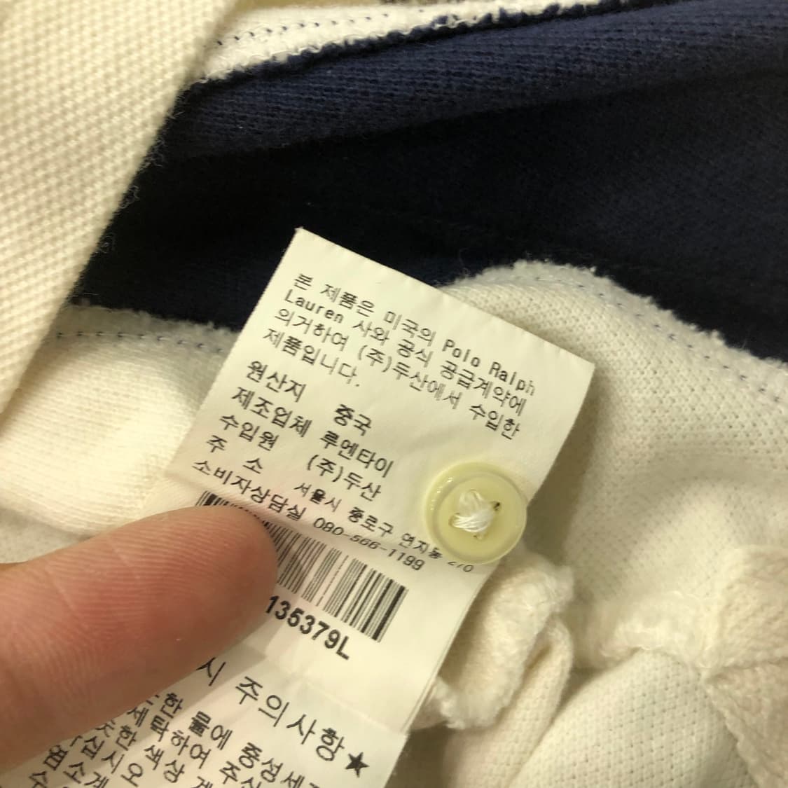 L 폴로 랄프로렌 빅포니 화이트 카라 반팔 티셔츠 상품이미지6