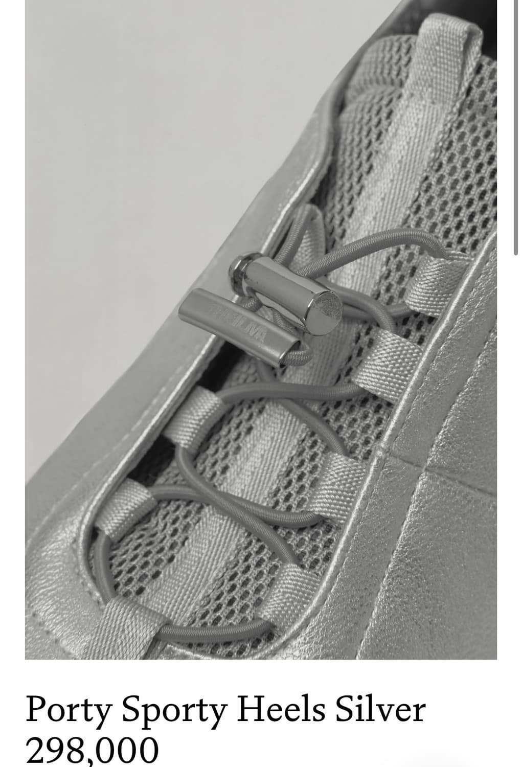 THEILMA 더일마 포티 스포티 힐 실버 240 상품이미지2