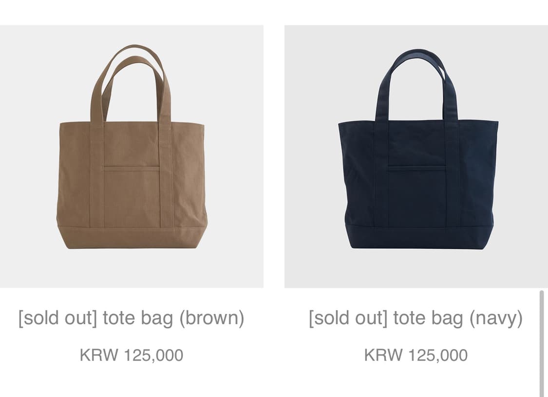 홈리 homly 토트백 tote bag brown 상품이미지4