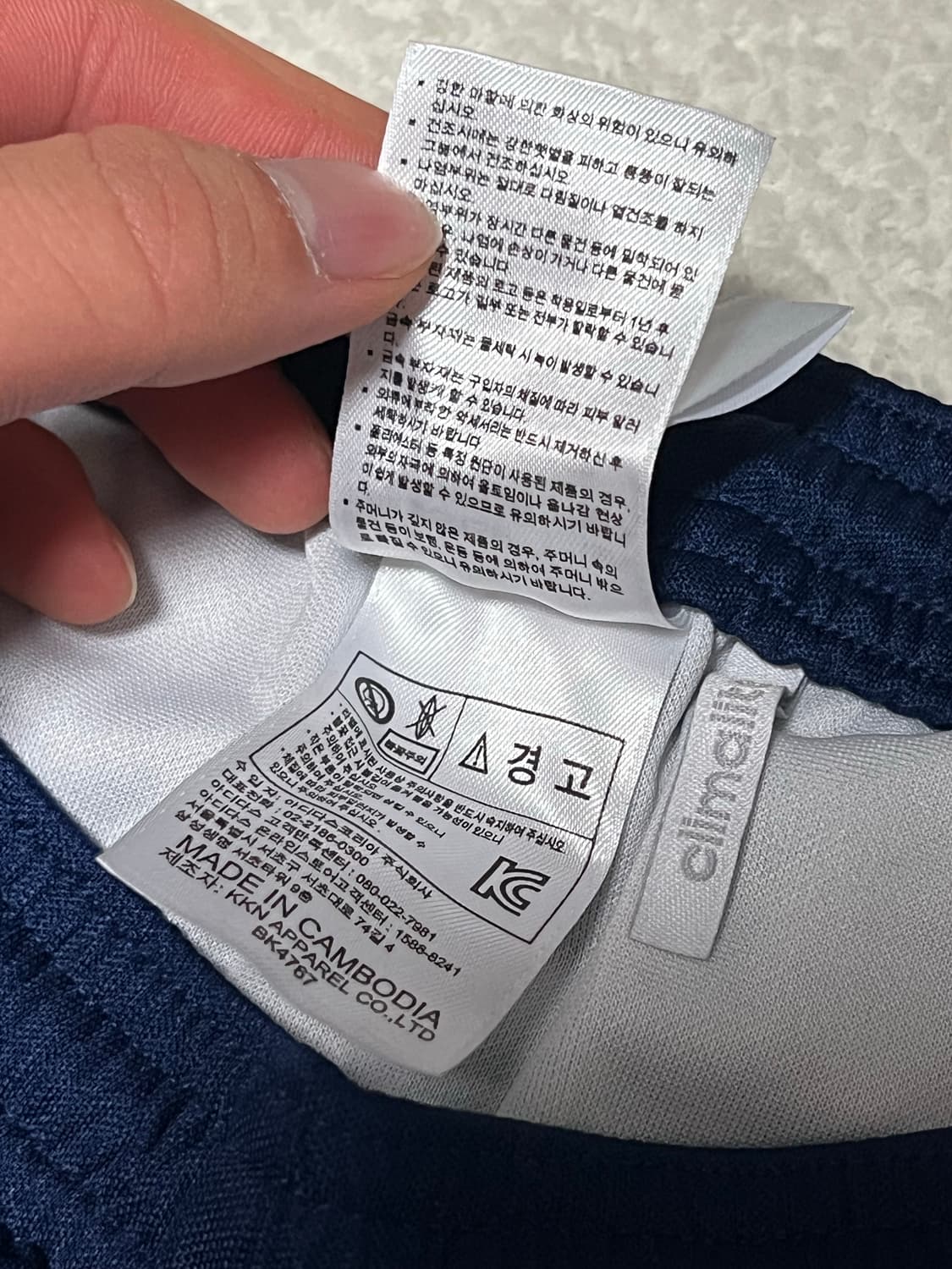 아디다스 클리마쿨 반바지 상품이미지4