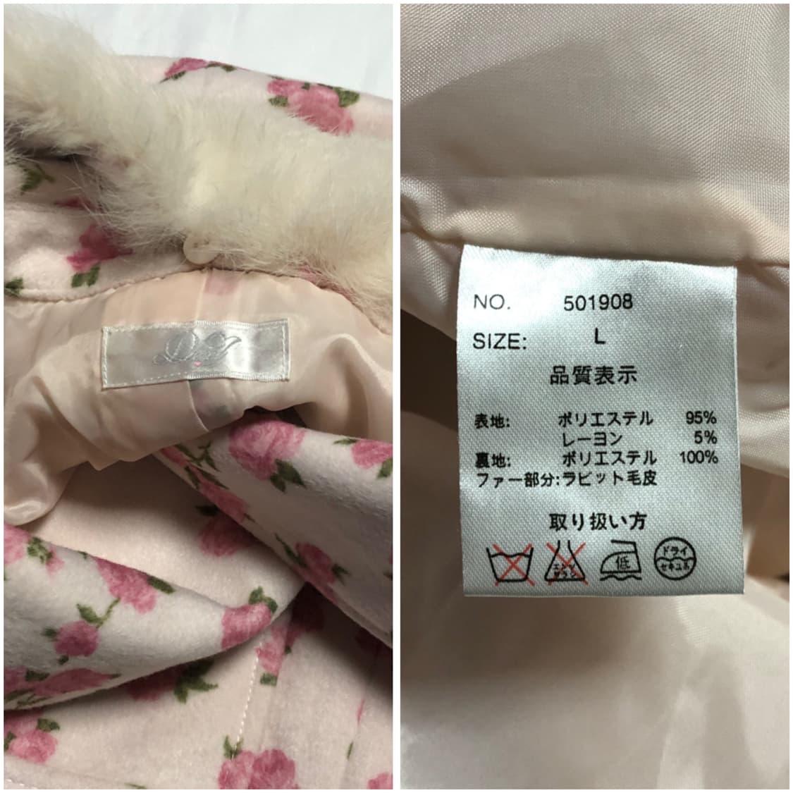 디어리 꽃무늬 코트 핑크 플로랄 deary 상품이미지10