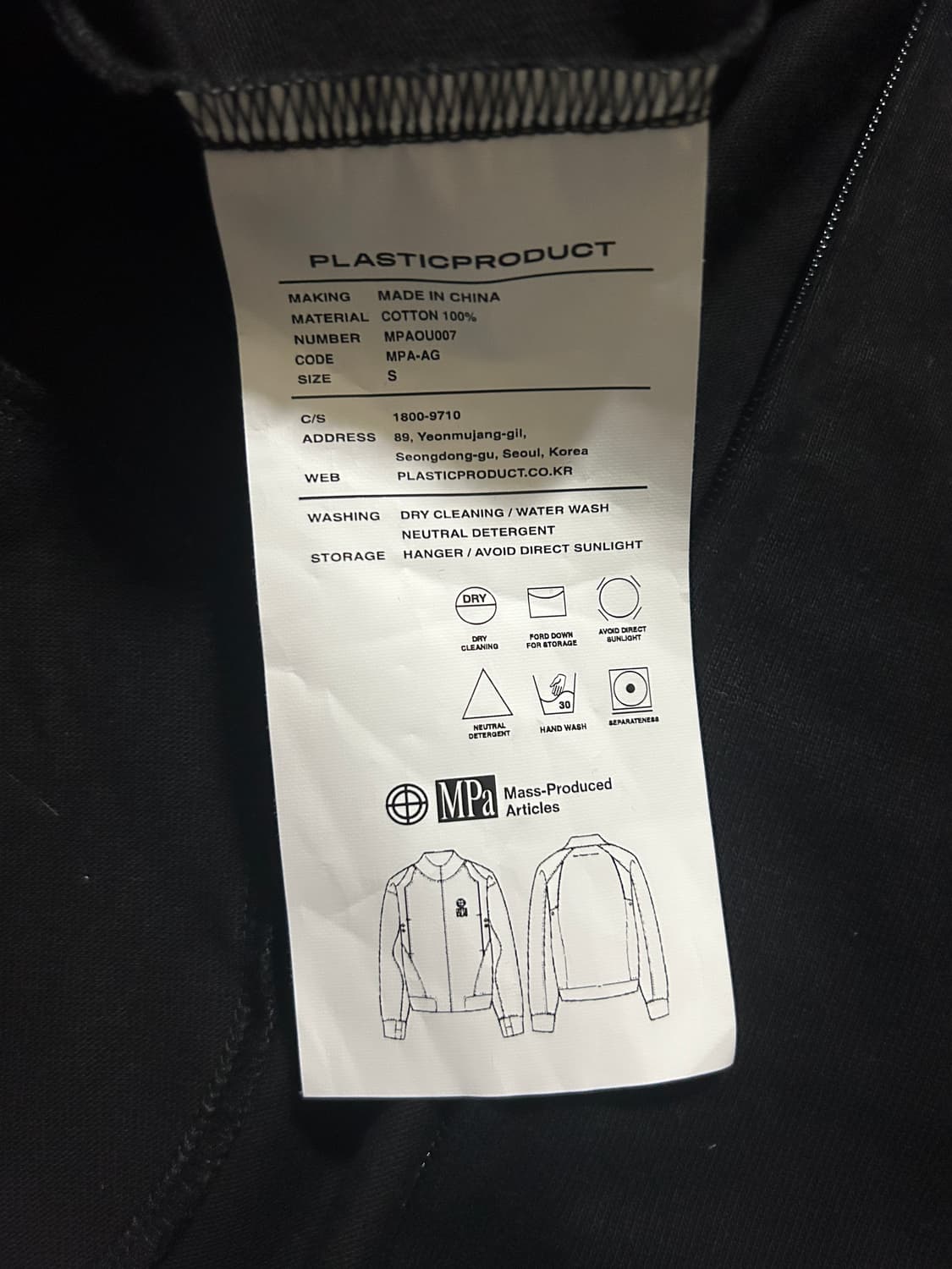 MPa CONTRAST ZIPPED JACKET (BLACK) 상품이미지4