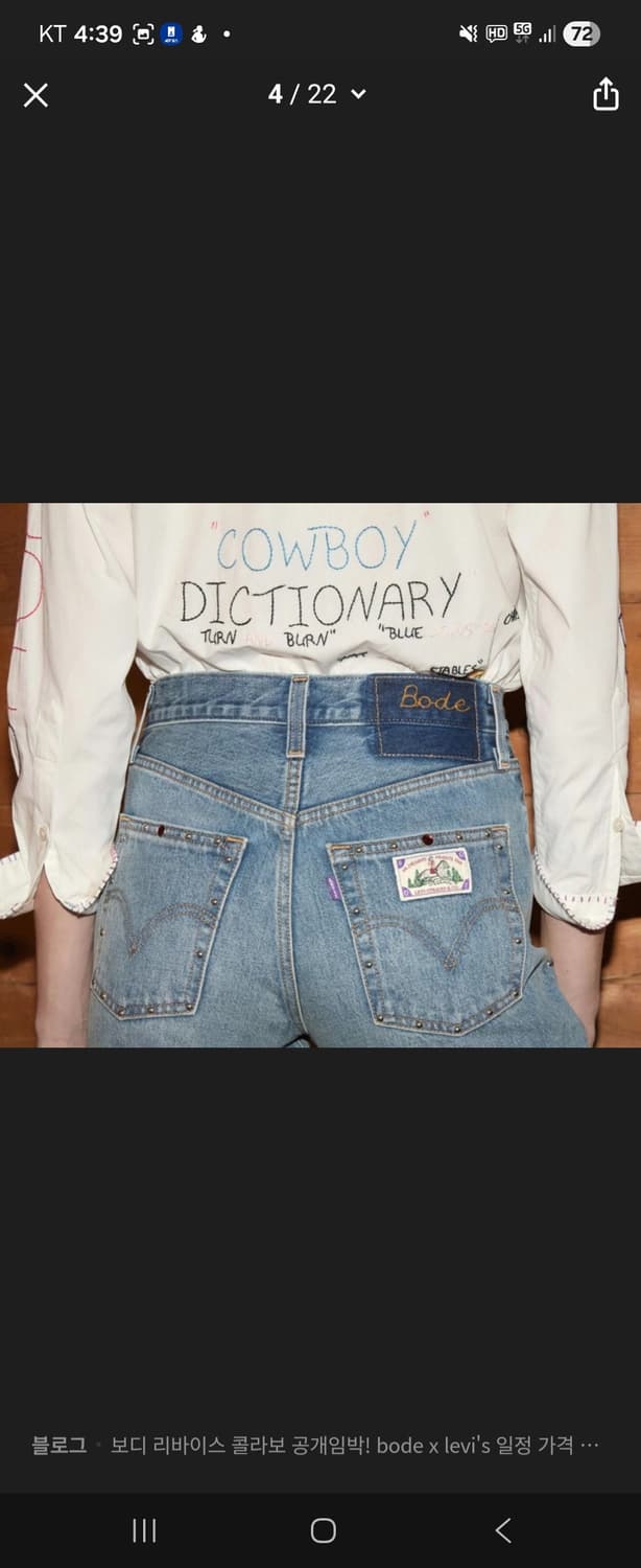 Bode × levi's jeans(새상품) 상품이미지1