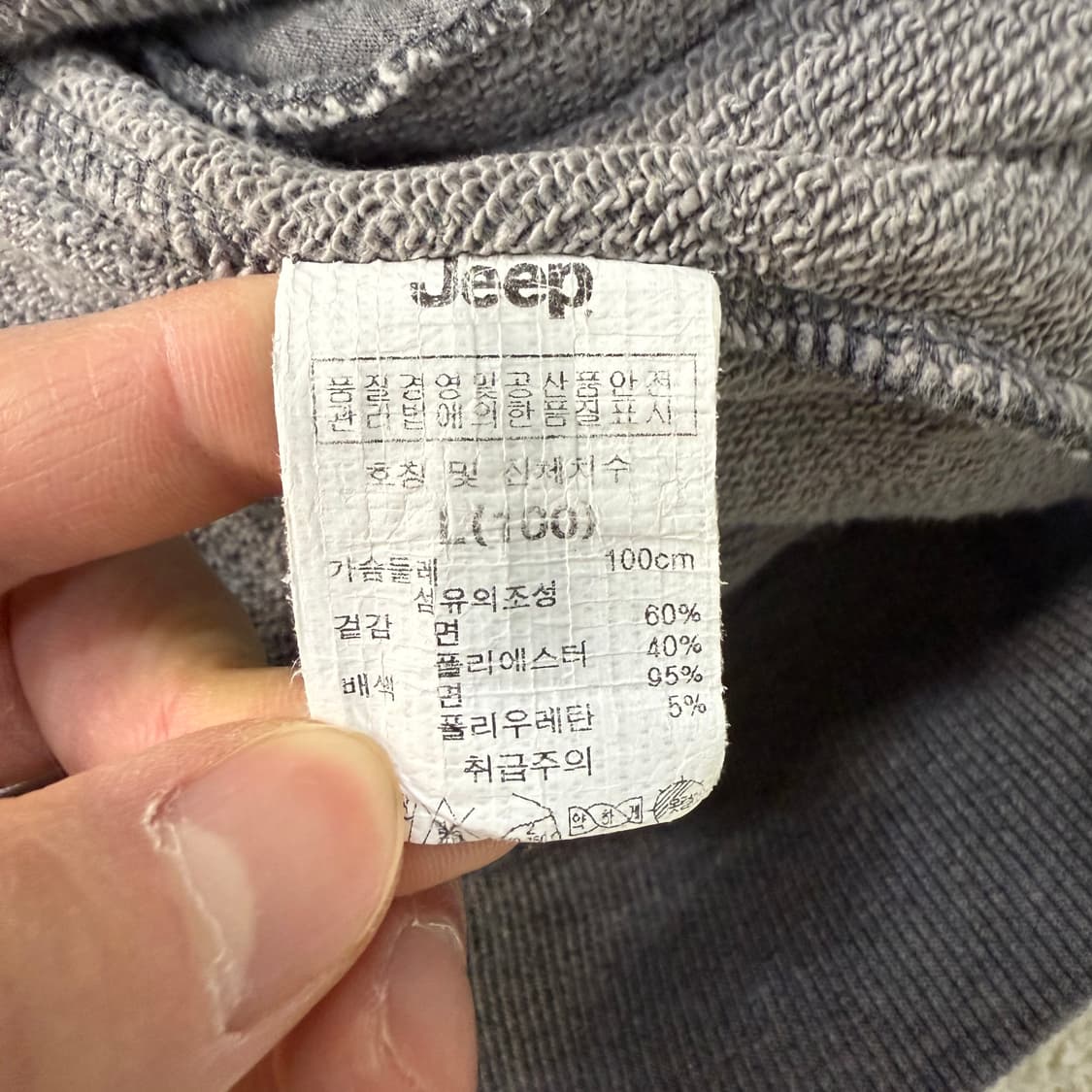 [L] 지프 어드벤쳐 로고 그레이 후드티 0105T1 상품이미지4