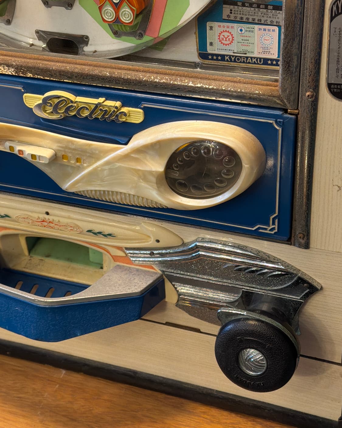 빈티지 소품 1970년 일본 쇼와 파친고 게임 상품이미지5