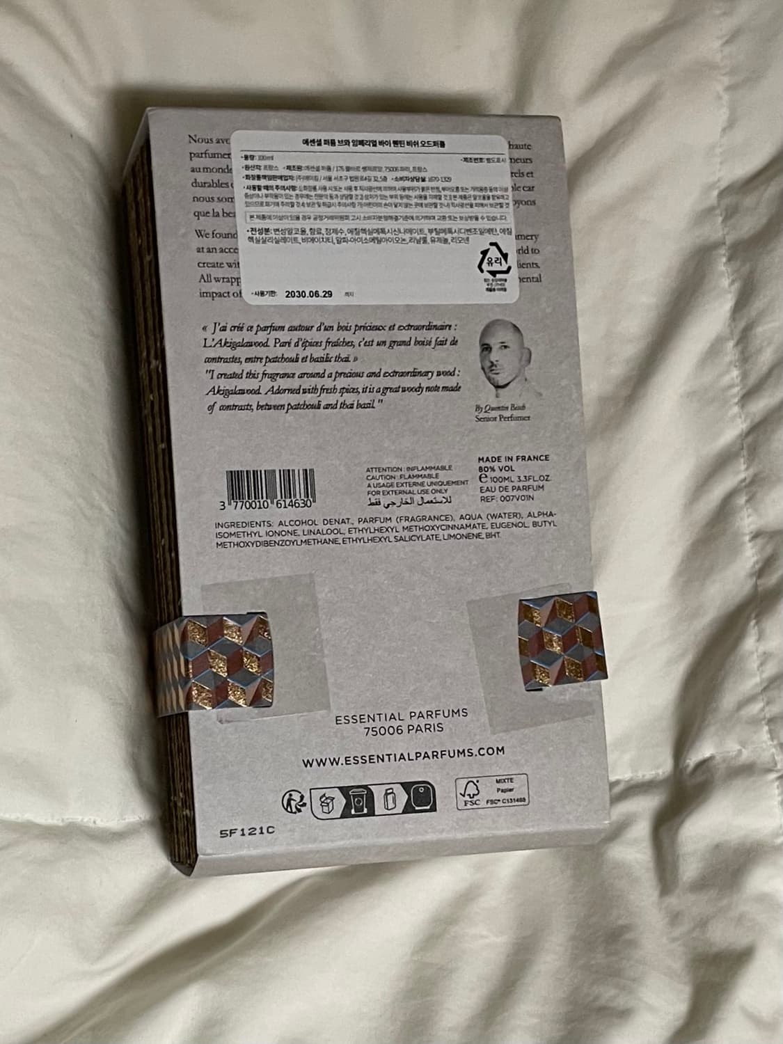 에센셜퍼퓸 브와임페리얼 100ml by 퀀텐비쉬 상품이미지2