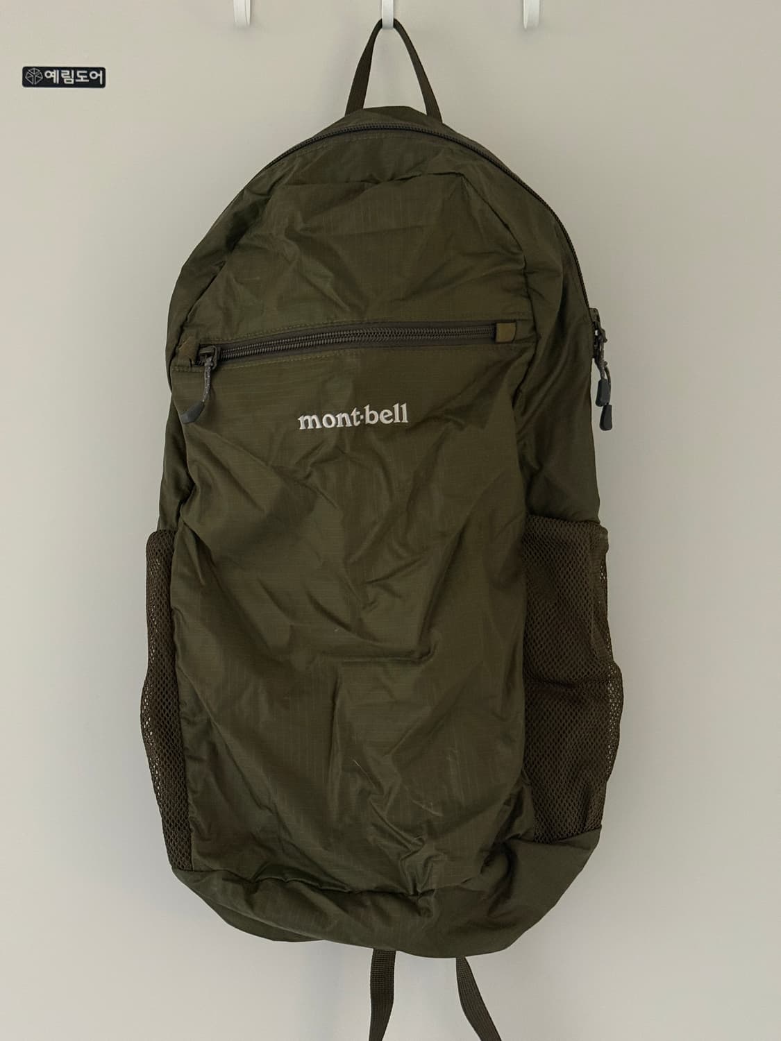 몽벨 포켓터블 라이트 백팩 15l 상품이미지1