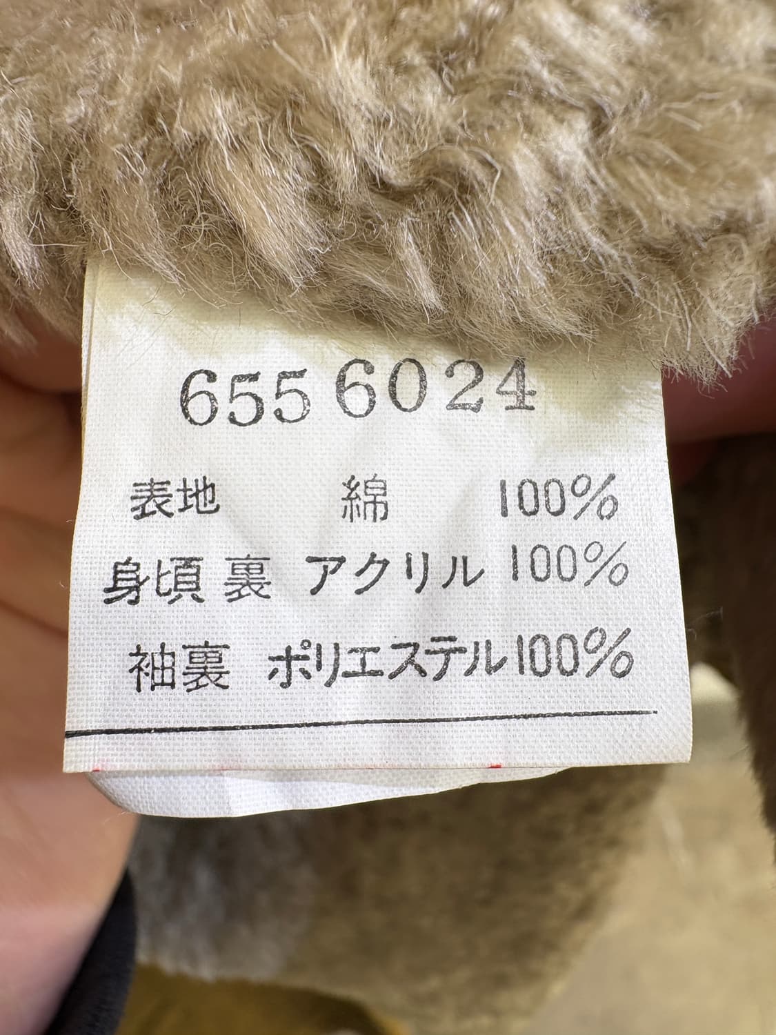 INTERMEZZO 자켓 상품이미지7