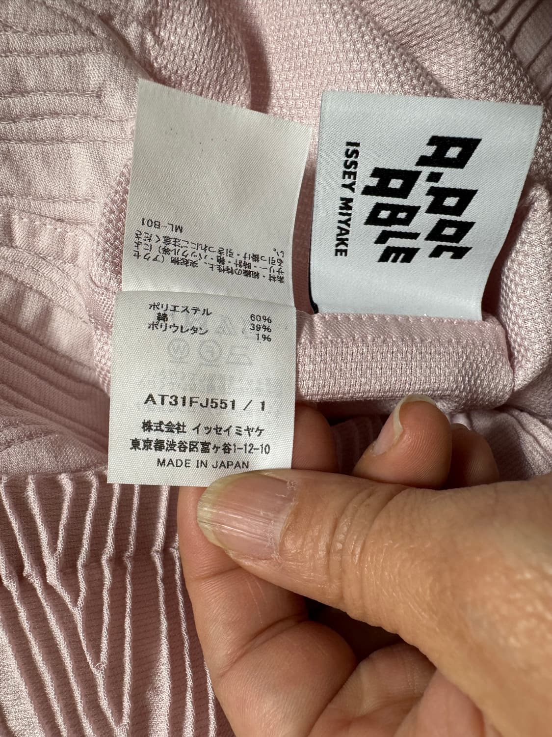 이세이미야케 에이폭 에이블 반팔탑 상품이미지7