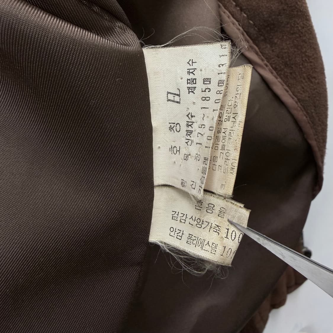 산양가죽 스웨이드 블루종 상품이미지5