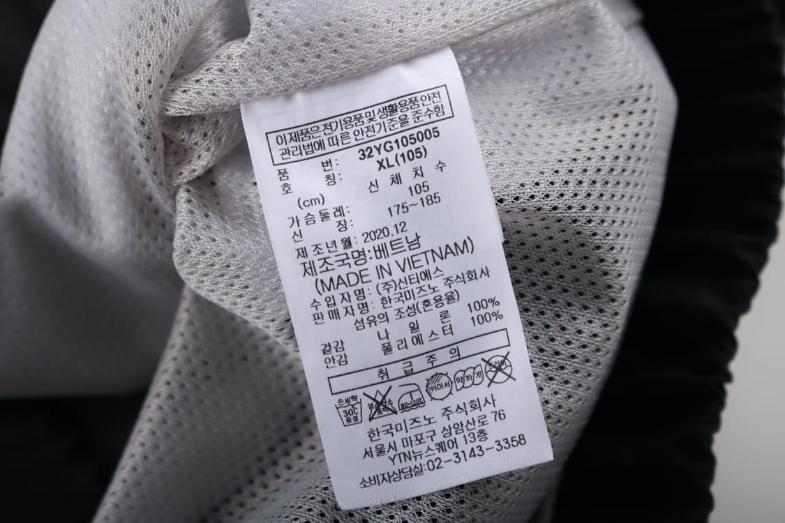 [XL] 미즈노 풋볼 헤리티지 우븐자켓 상품이미지6