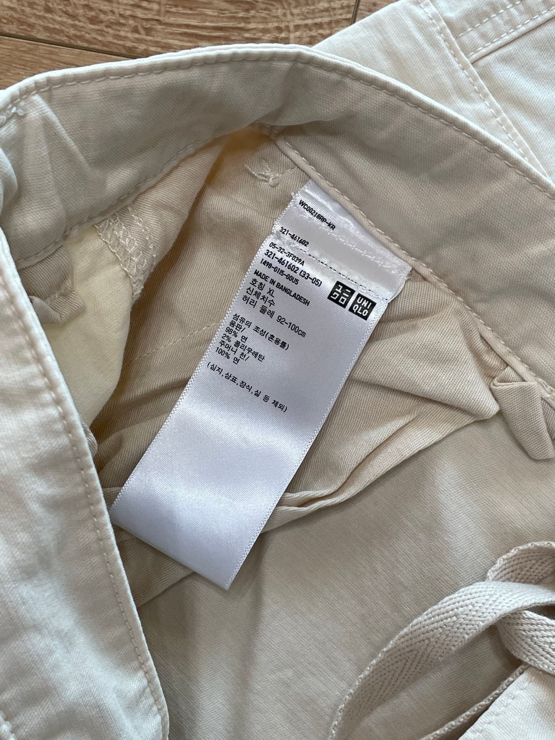 유니클로 카고 팬츠 오프 화이트 상품이미지2