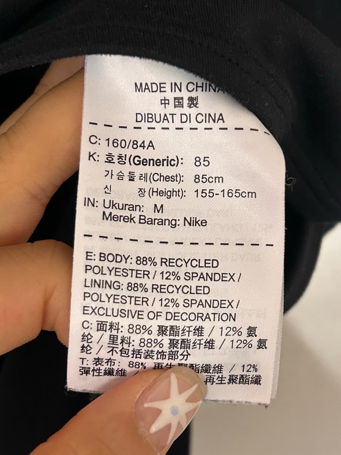나이키 드라이핏 블랙 3부 소매 티셔츠 M 상품이미지5
