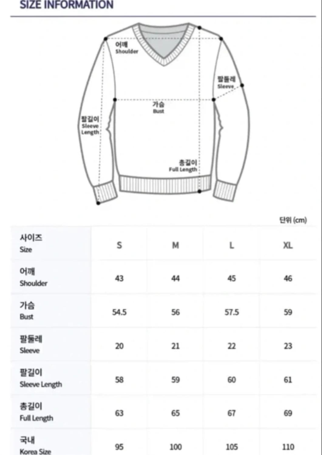 아미 니트 상품이미지9
