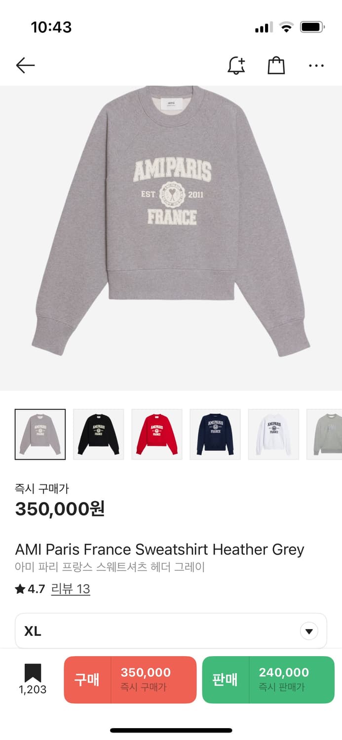 아미 파리 프랑스 스웨트셔츠 헤더 그레이 XL 새상품 상품이미지1