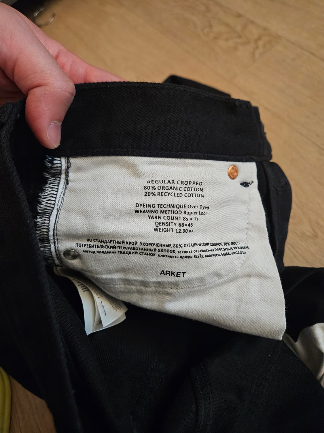 아르켓 블랙 데님 상품이미지3