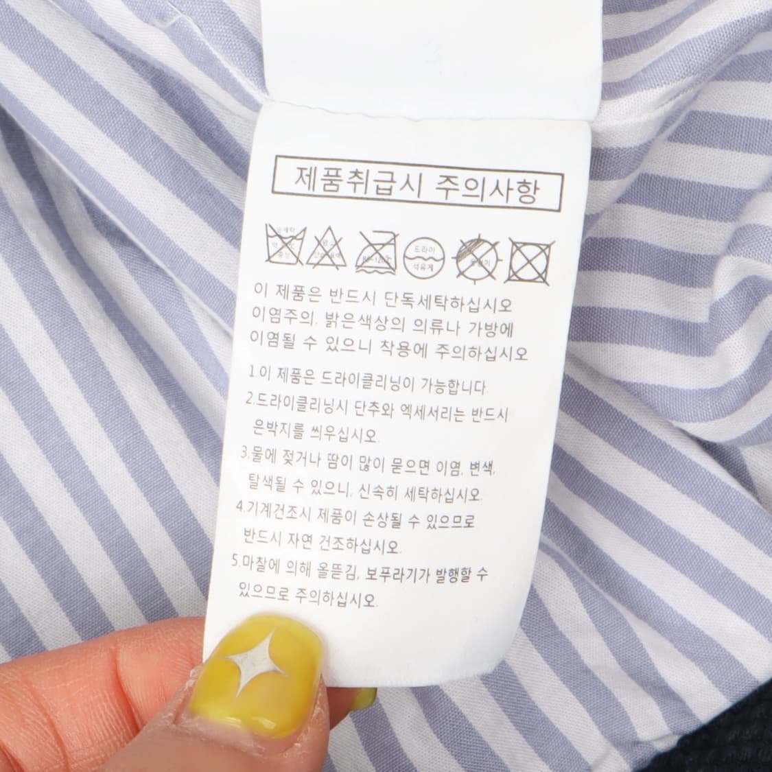 Sentibones 헤비 코튼 해링턴 자켓 상품이미지10