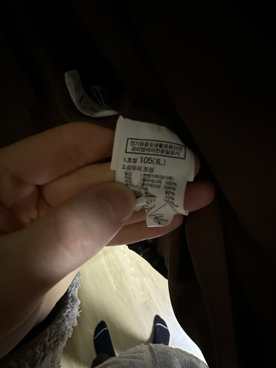 노스페이스 가죽패딩 xl 상품이미지3