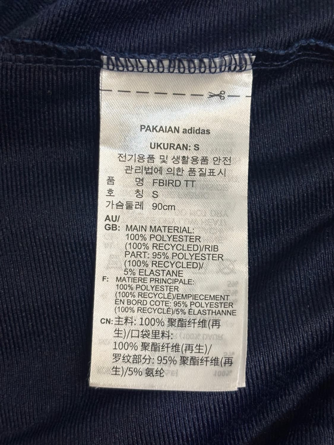 아디다스 파이어버드 트랙탑 네이비 상품이미지4