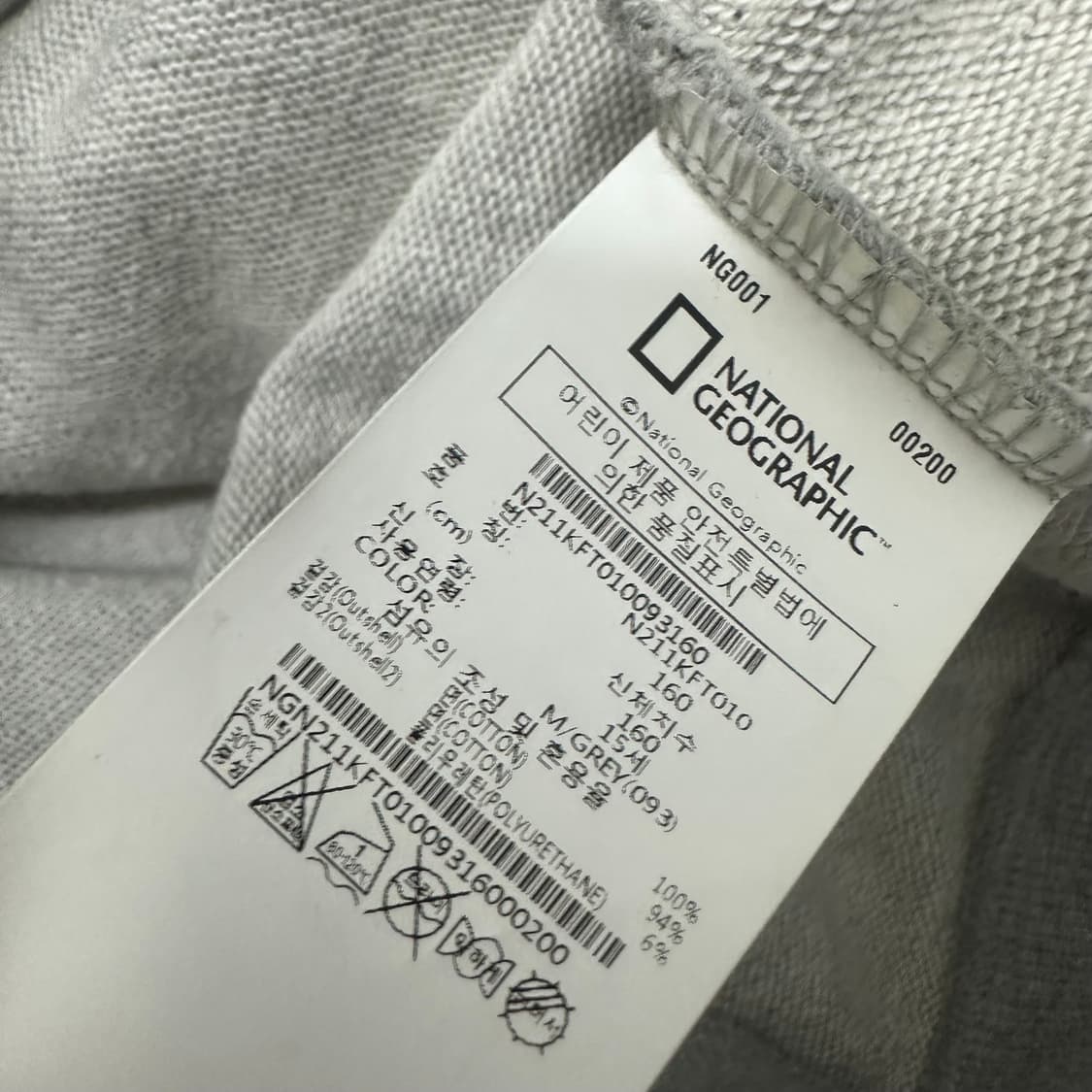 내셔널지오그래픽 여성 후드집업 신장 160사이즈 상품이미지8