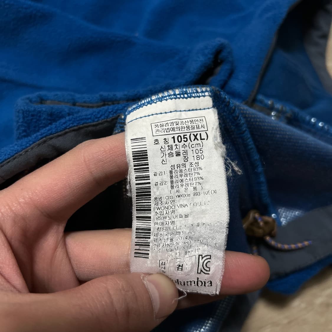 컬럼비아 옴니히트 후리스 플리스 집업 상품이미지7