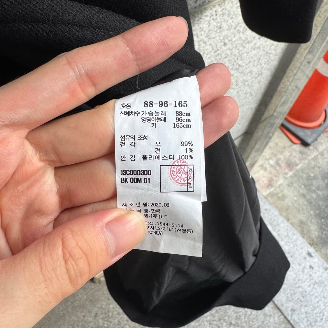 질스튜어트 울 롱 코트 상품이미지9