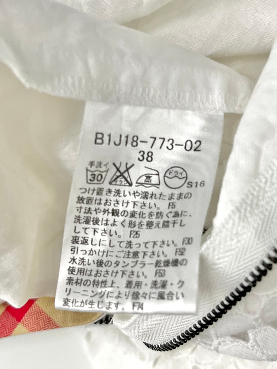 Burberry 버버리 런던 화이트 펀칭 미디 원피스 상품이미지9