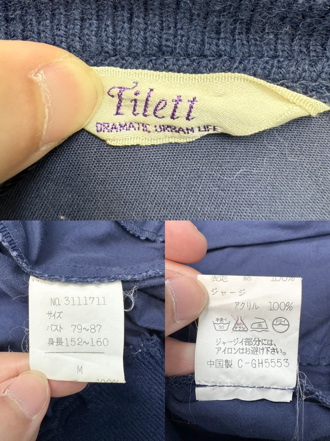 Tilett 90’s 네이비 봄버 자켓 상품이미지7