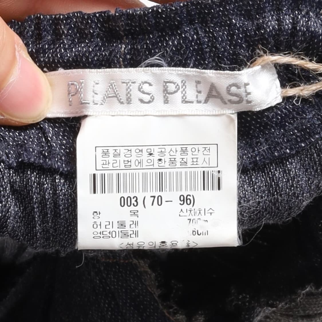 플리츠 플리즈 PLEATS PLEASE Pleated Skirt Pant 상품이미지8