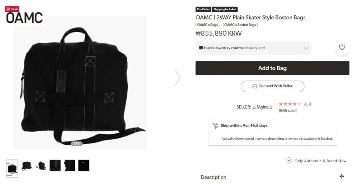 OAMC boston bag 상품이미지2