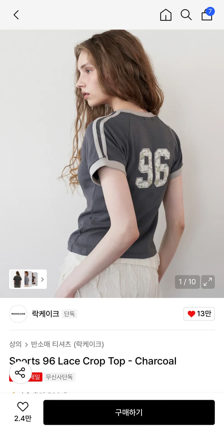 Sports 96 Lace Crop Top - Charcoal 상품이미지1