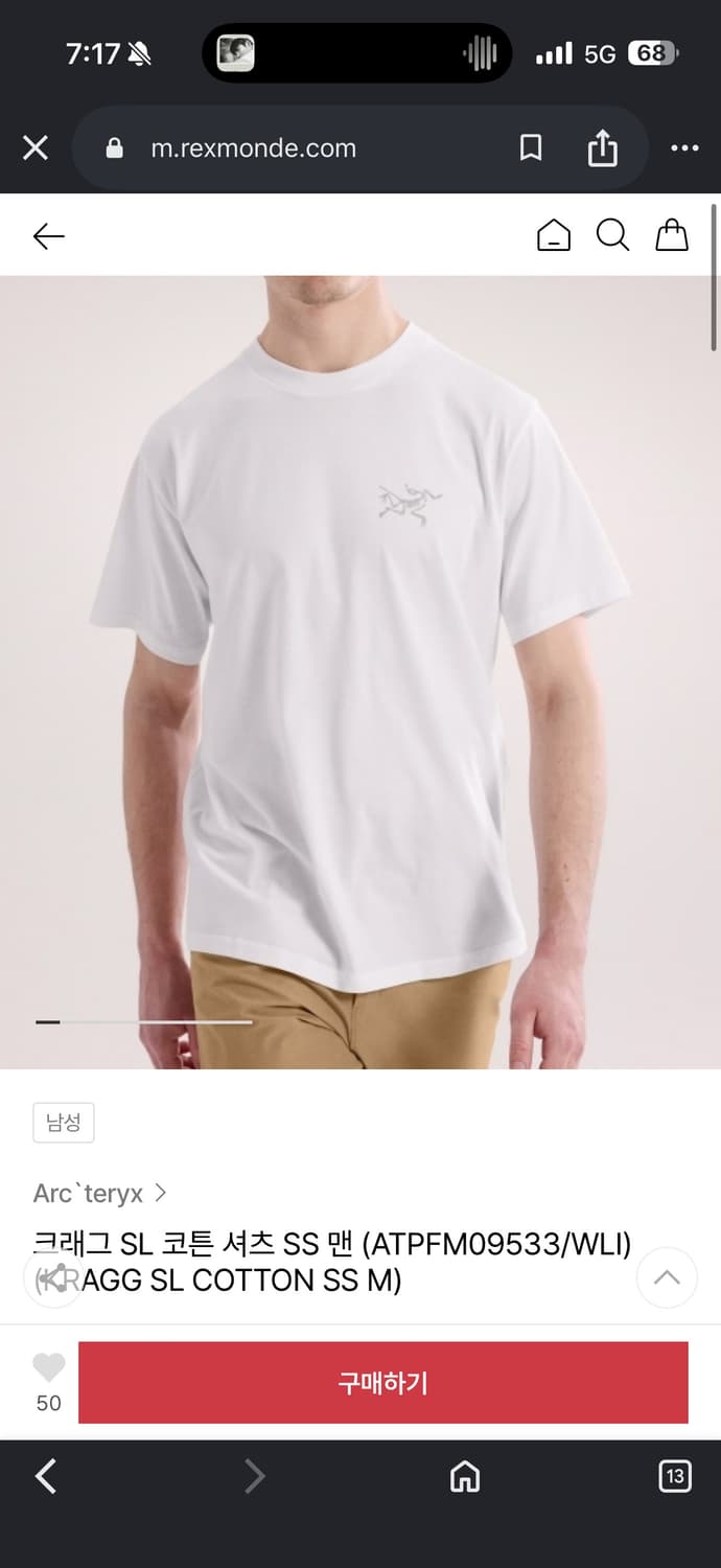 Arcteryx 아크테릭스 반팔 티셔츠 (새상품) 상품이미지3