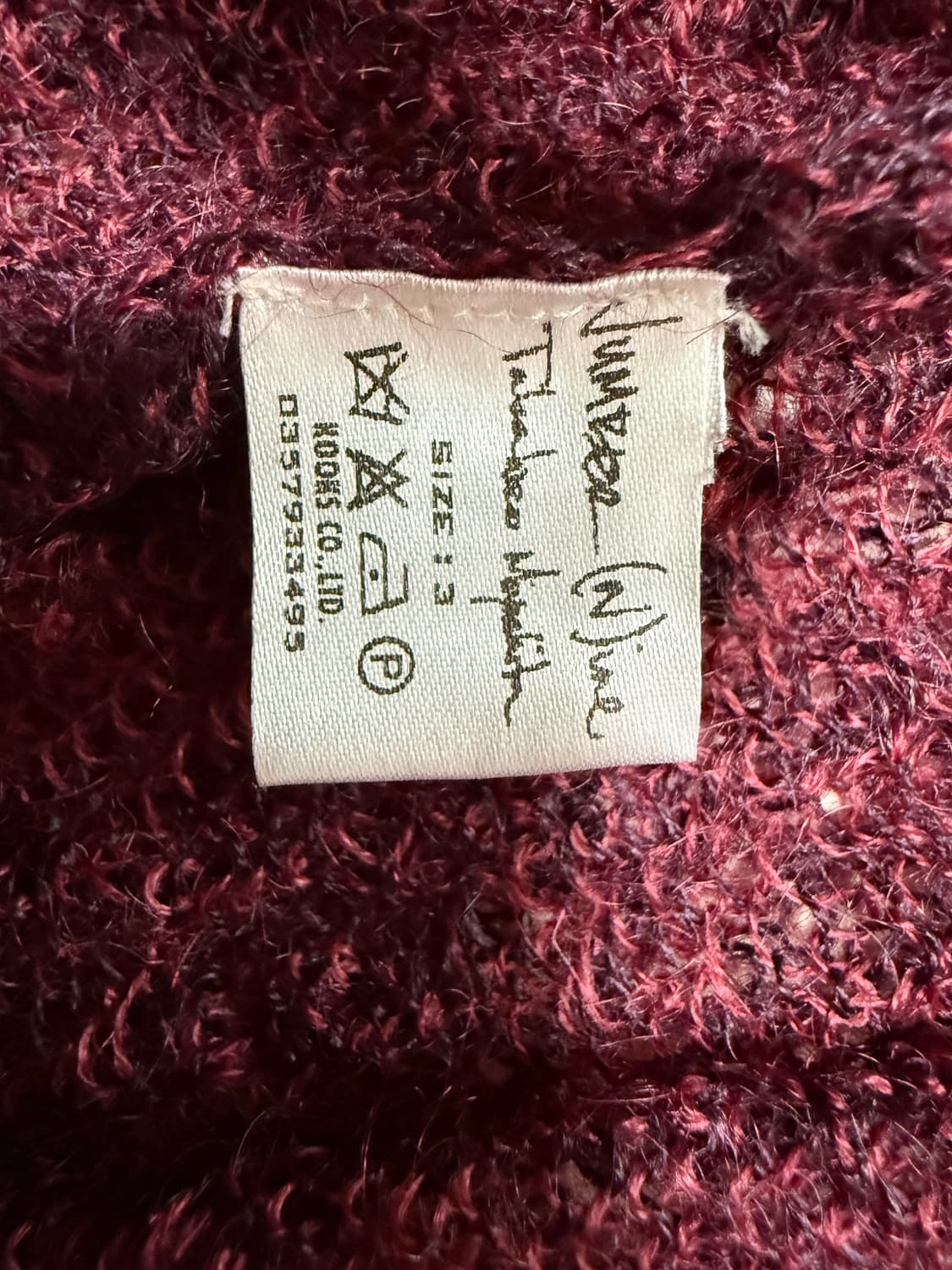 넘버나인 03aw 모헤어 가디건 상품이미지9