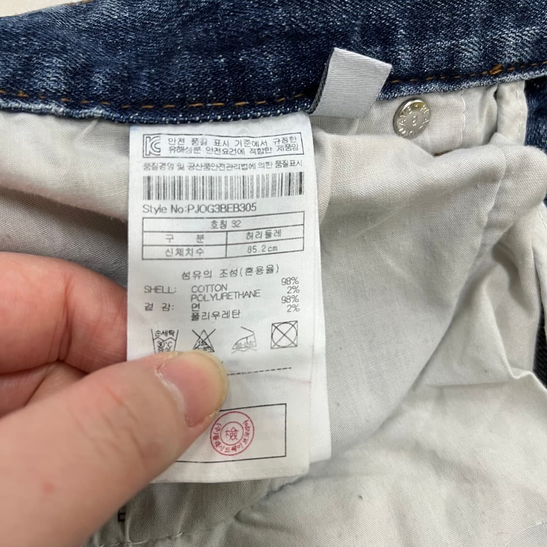 [32] 플랙진 베를린 슬림스트레이트 데님 팬츠 청바지 4010 상품이미지7