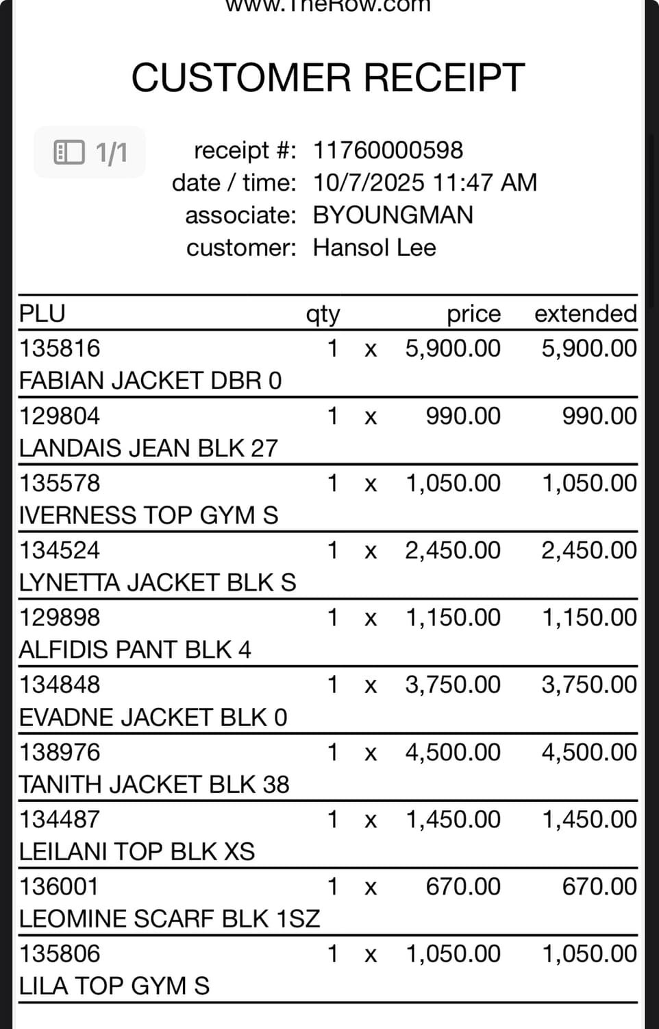 The Row EVADNE JACKET (에바드네 자켓) 상품이미지6