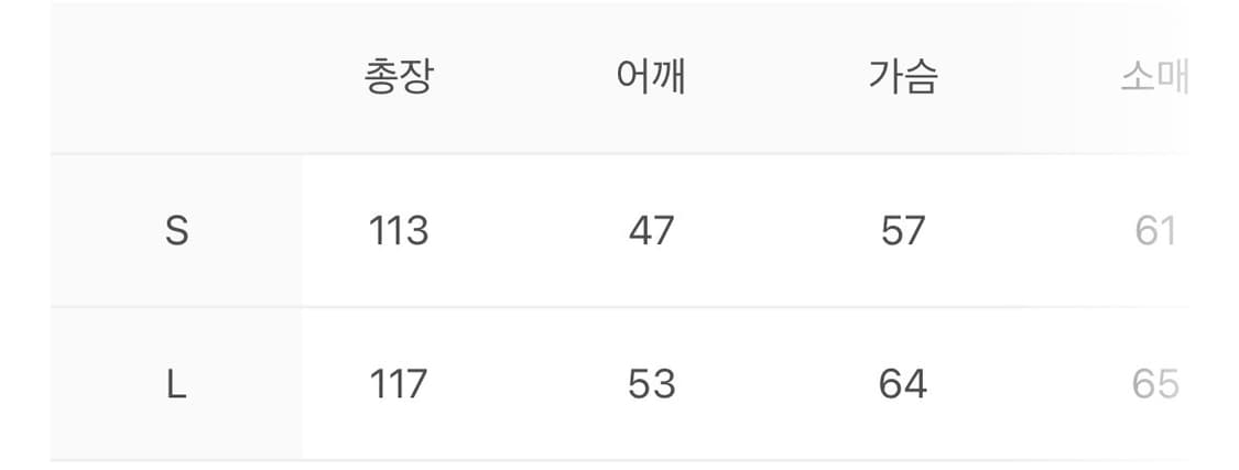 Vacant archive 코트 s사이즈 새제품 상품이미지7