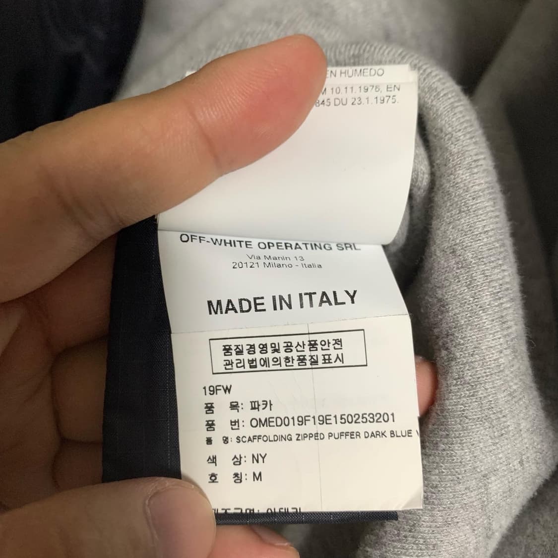 M, 105~110/오프화이트 애로우 스캘폴딩 패딩  상품이미지6