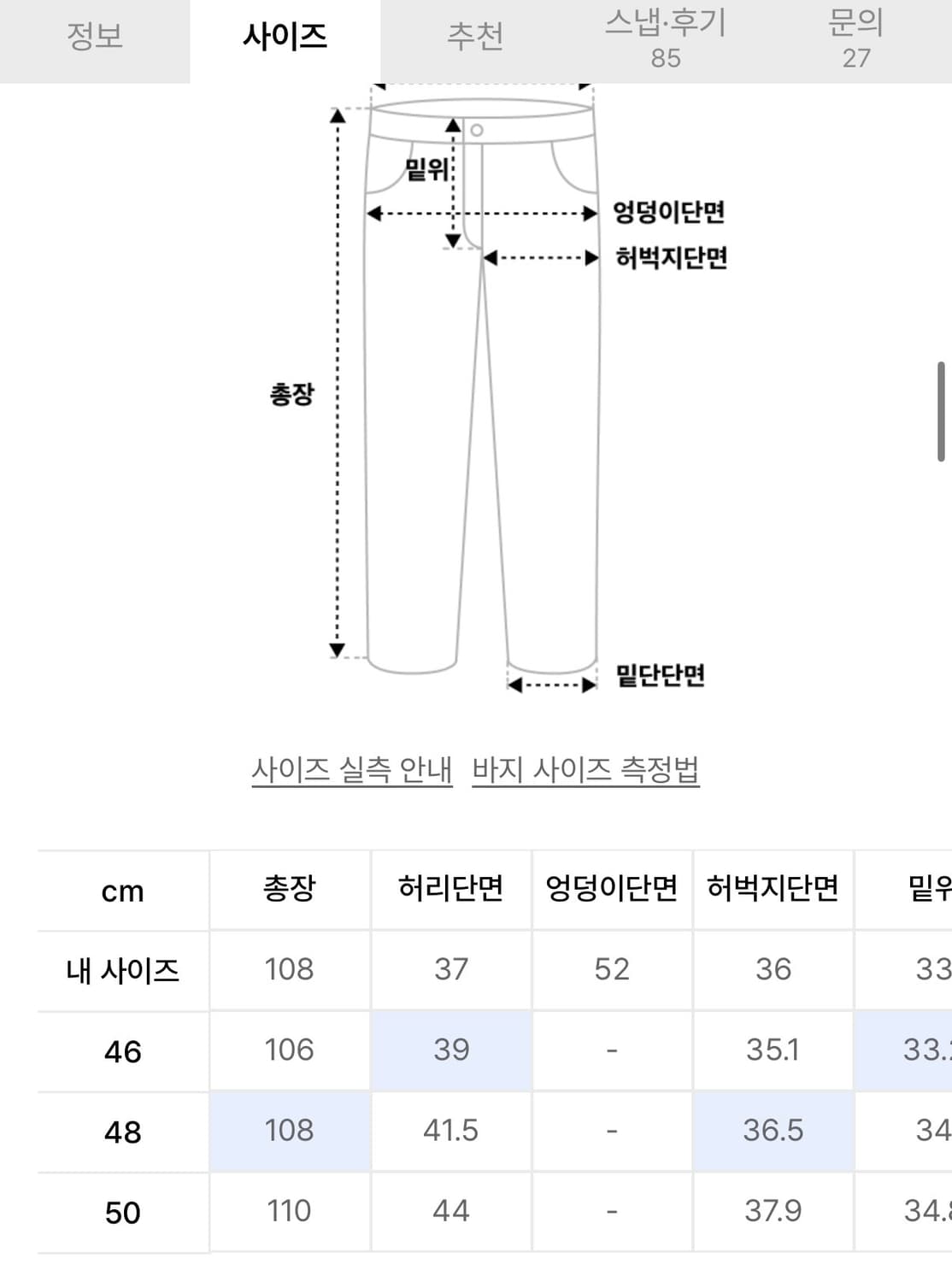 BLACK WAVE DENIM PRINTING PANTS 상품이미지2