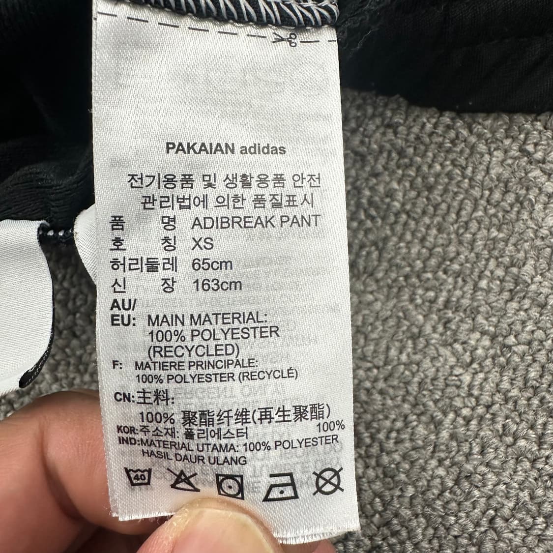 아디다스 버튼 트랙팬츠 상품이미지4