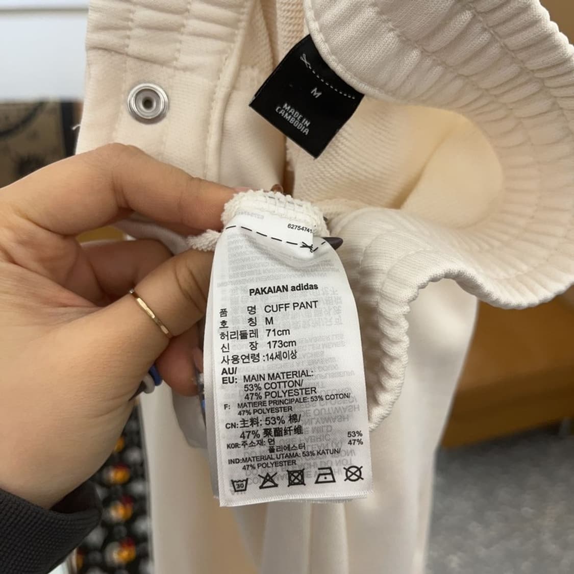 아디다스 빈티지 키치 힙로고 조거 스웻팬츠 M C07875 상품이미지5