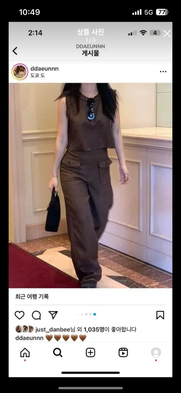 Withoutsummer 위아썸 트위드 셋업 상품이미지1