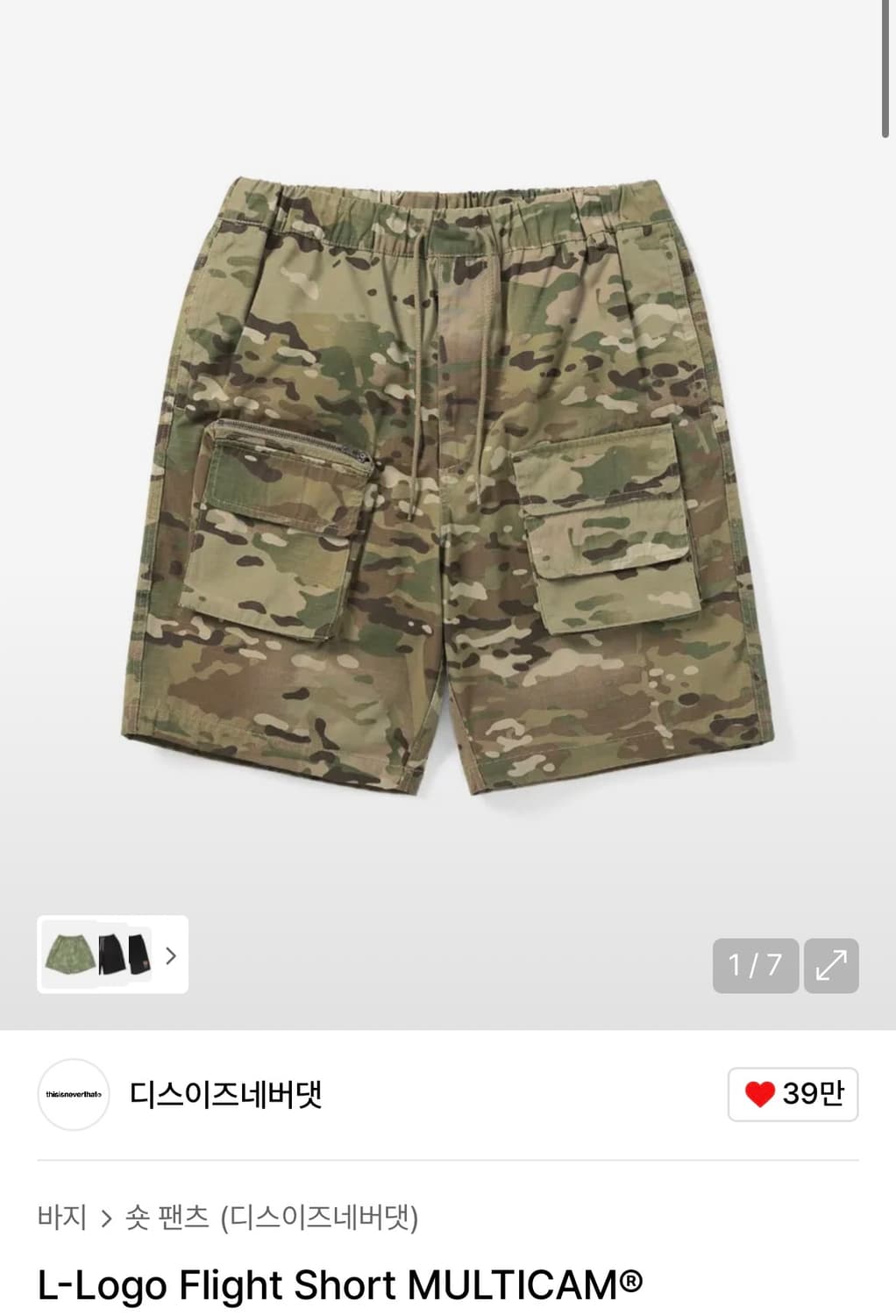 디네댓 밴딩 카모 팬츠 s 상품이미지1