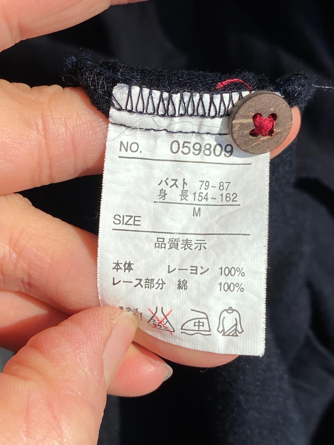 네이비 스퀘어넥 롱블라우스(M) 상품이미지8