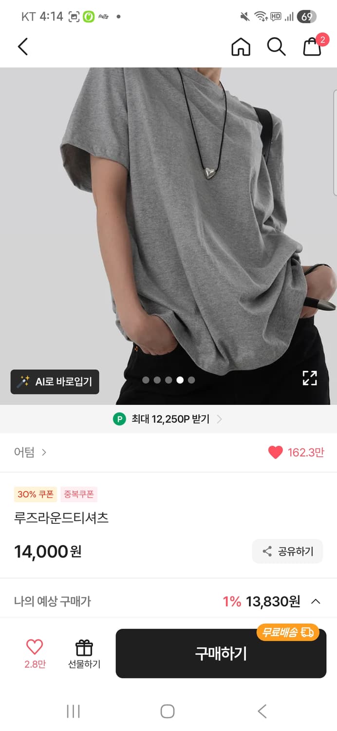 어텀 기본티 3종 일괄 상품이미지2