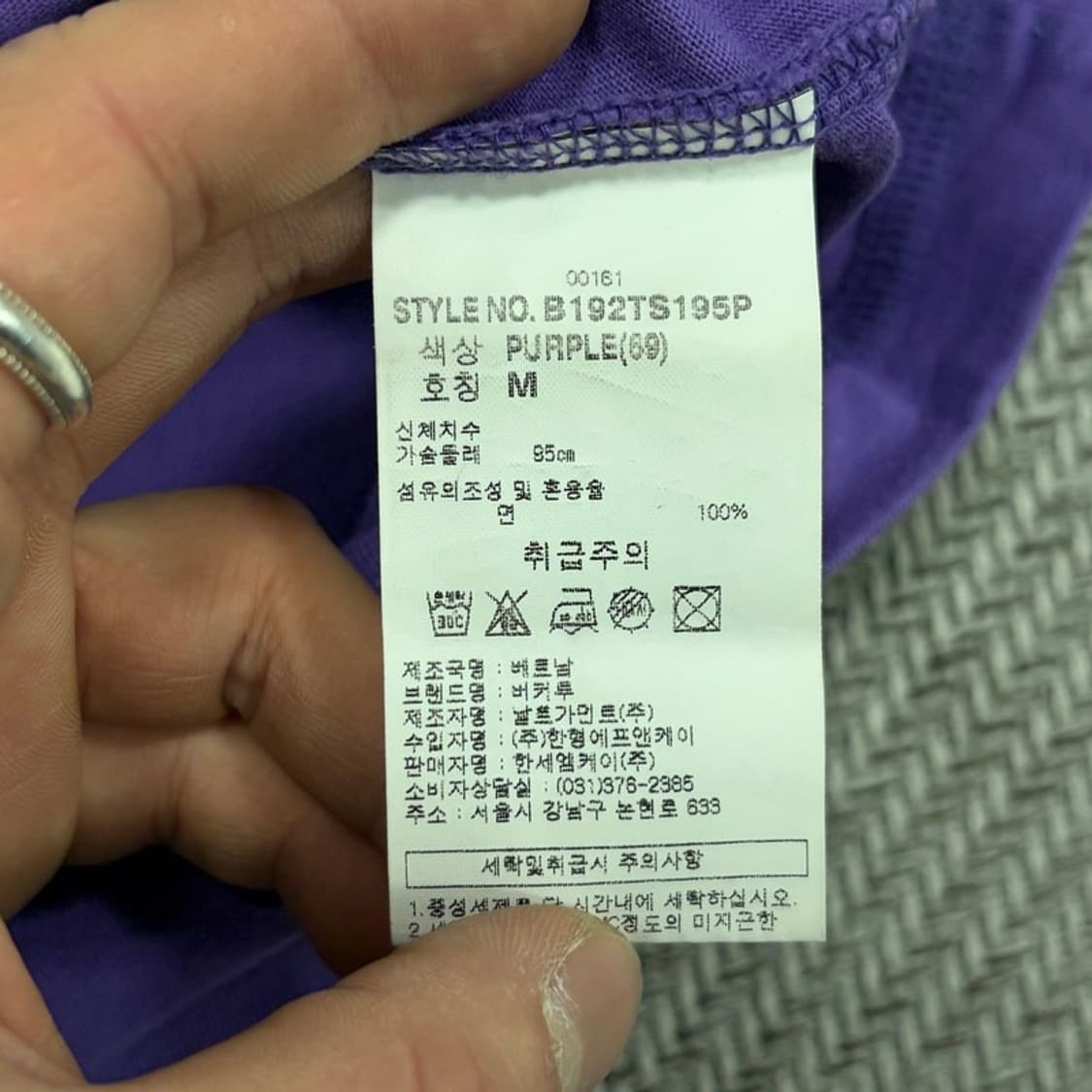 버커루 스카치 프린팅 티셔츠 v3516 상품이미지7